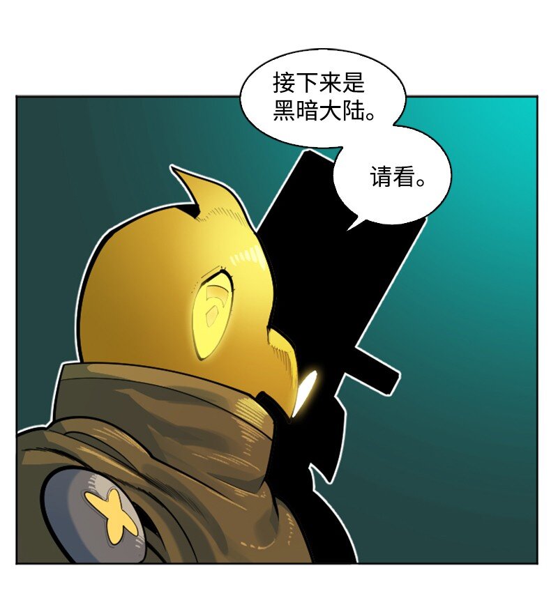 179 两个虎克(1/2)-第180话