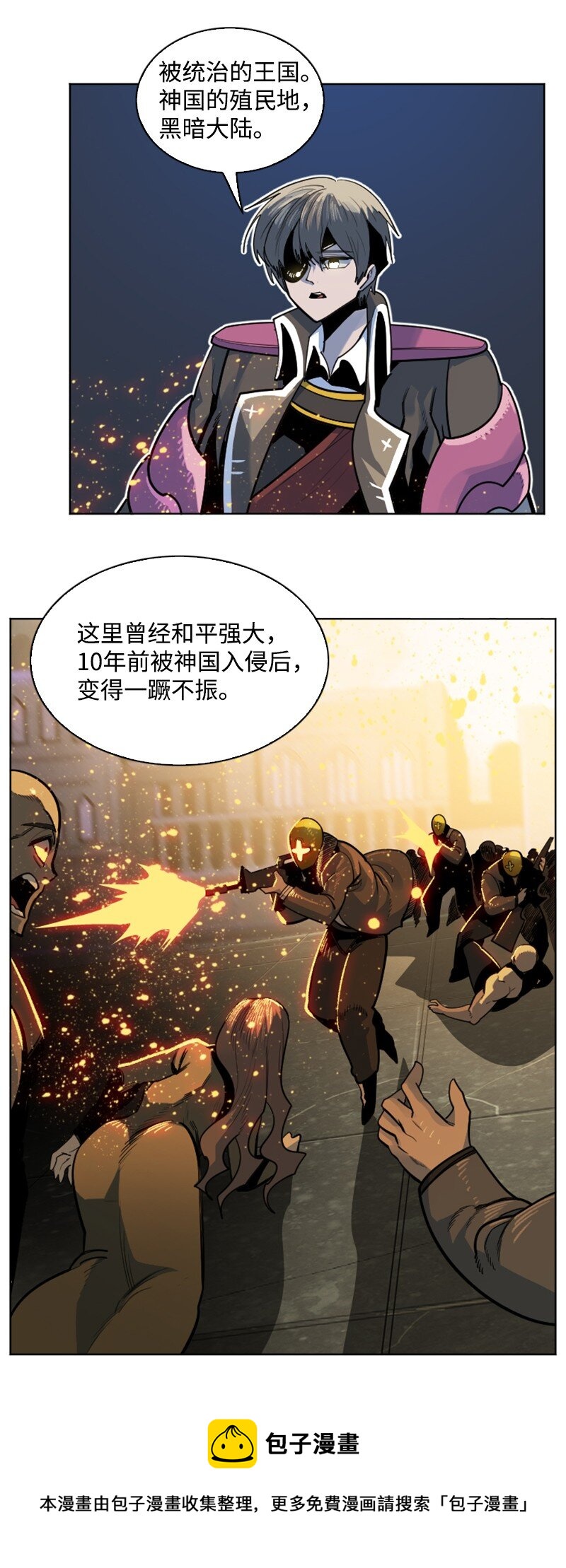 179 两个虎克(1/2)-第180话