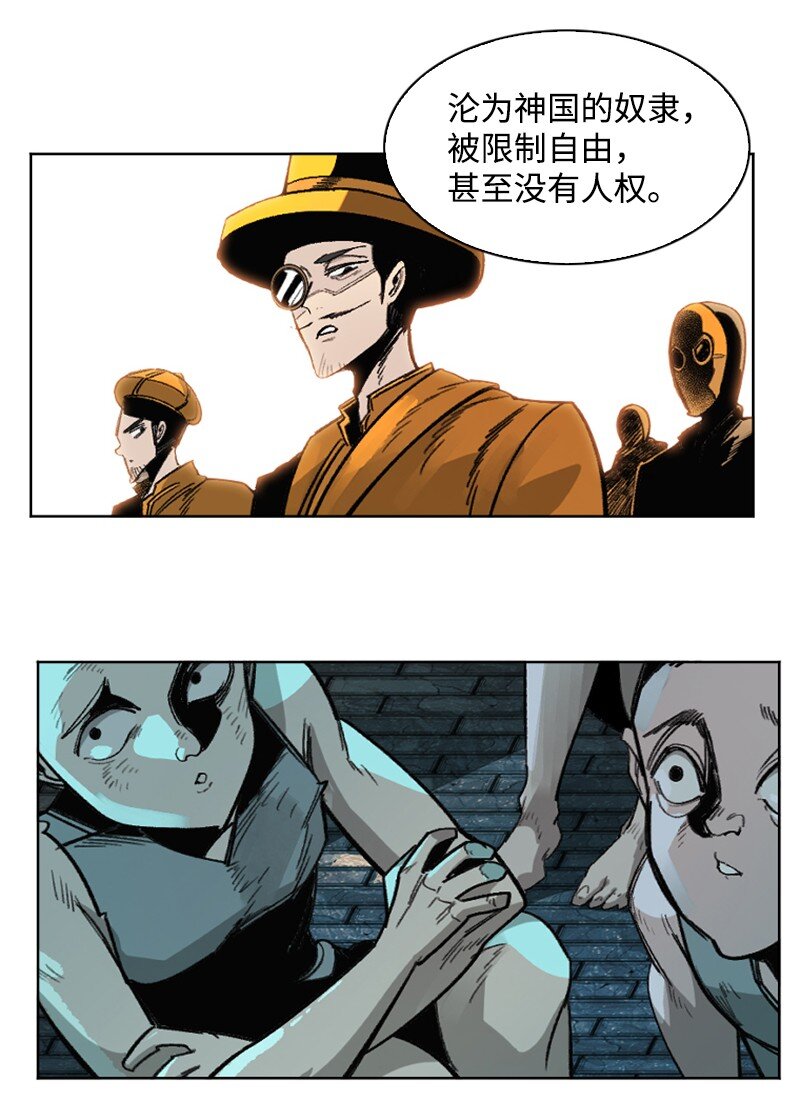 179 两个虎克(1/2)-第180话