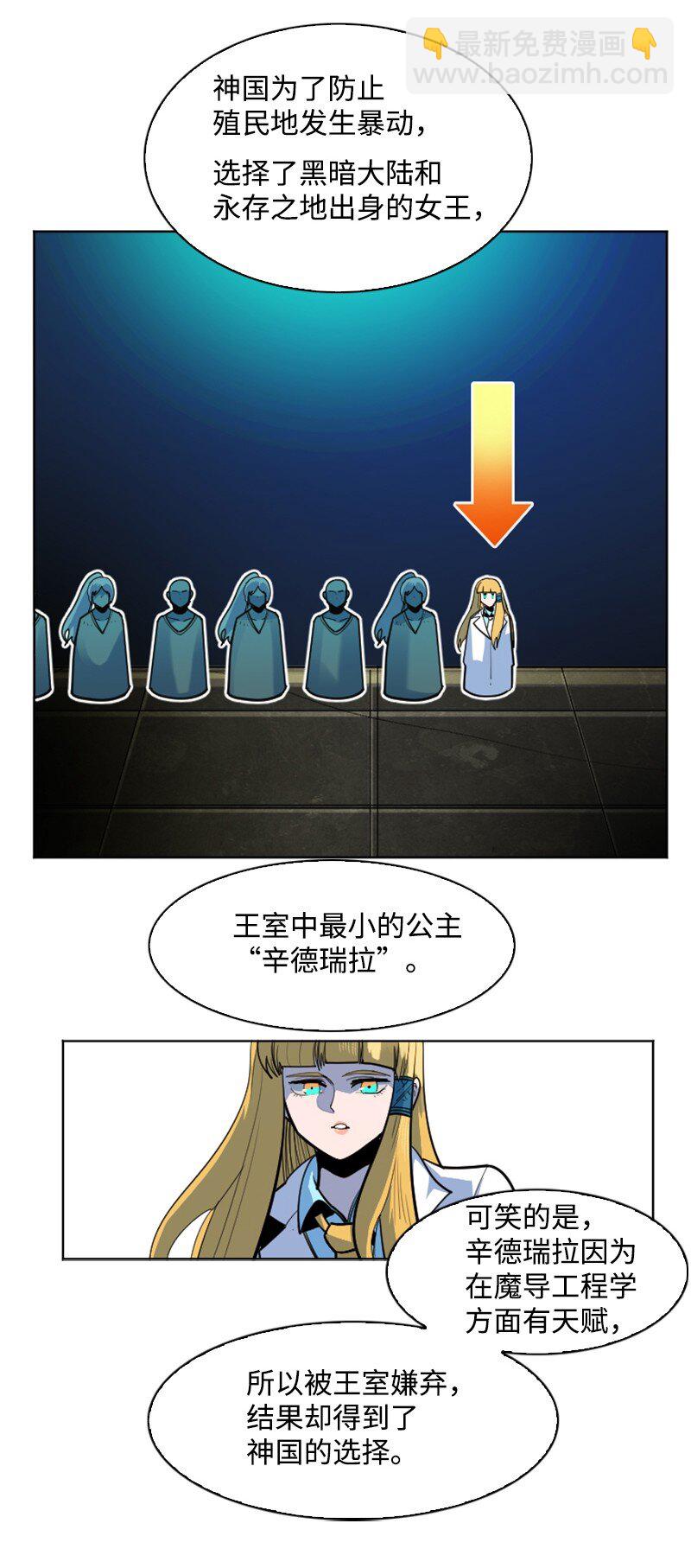 179 两个虎克(1/2)-第180话