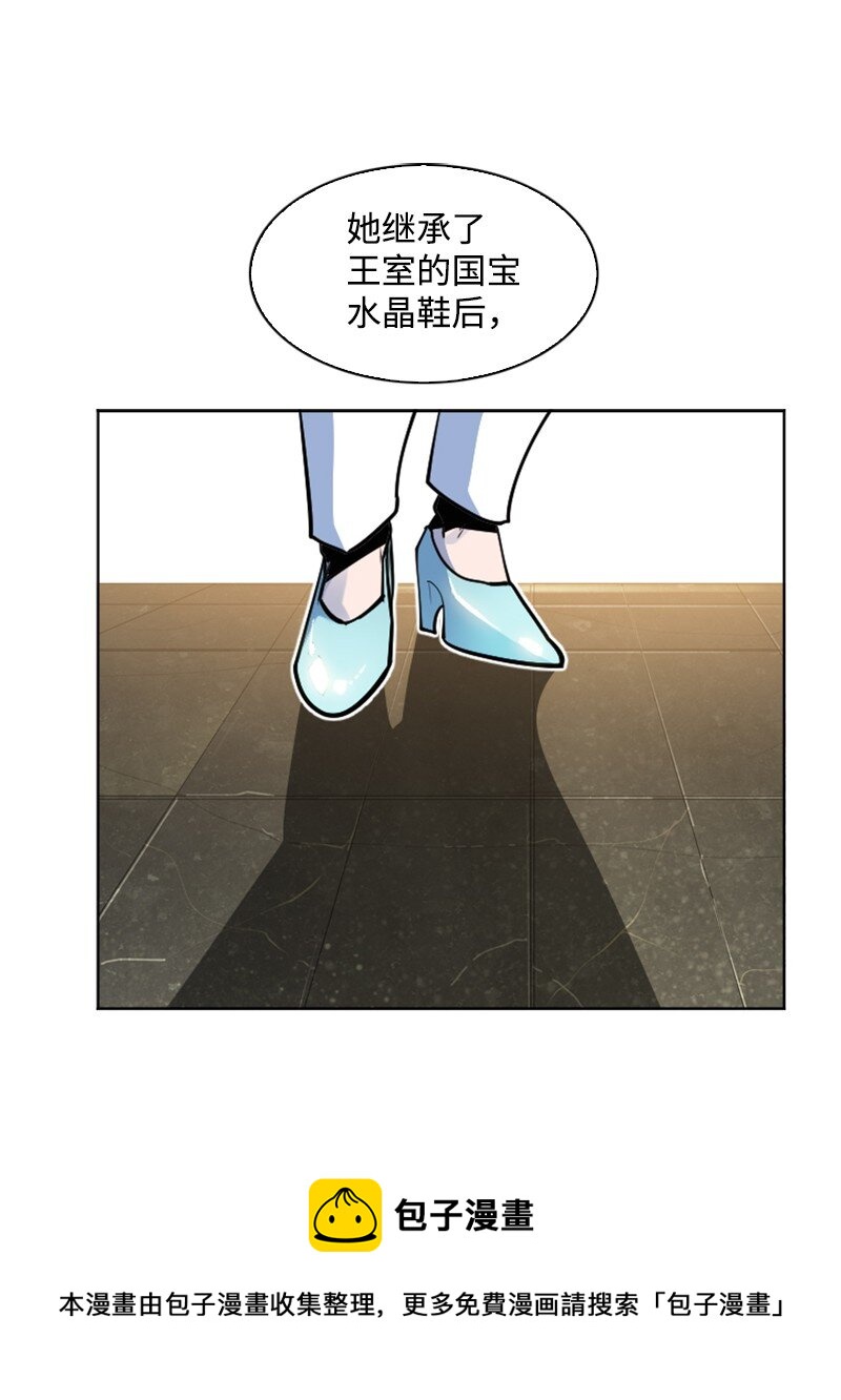 179 两个虎克(1/2)-第180话