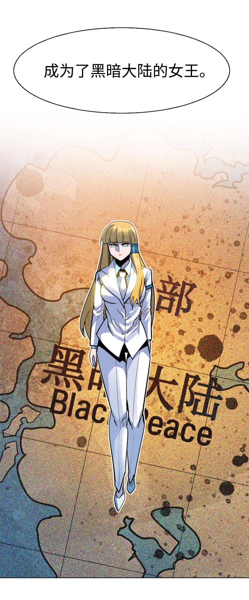 179 两个虎克(1/2)-第180话