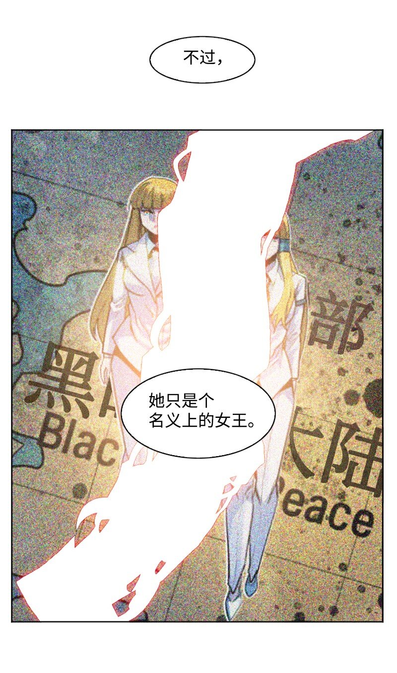179 两个虎克(1/2)-第180话
