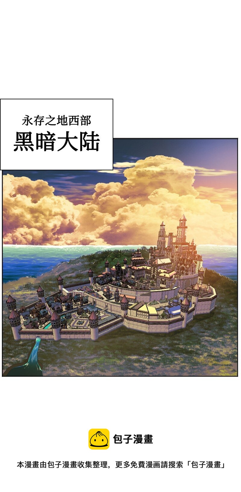 179 两个虎克(1/2)-第180话