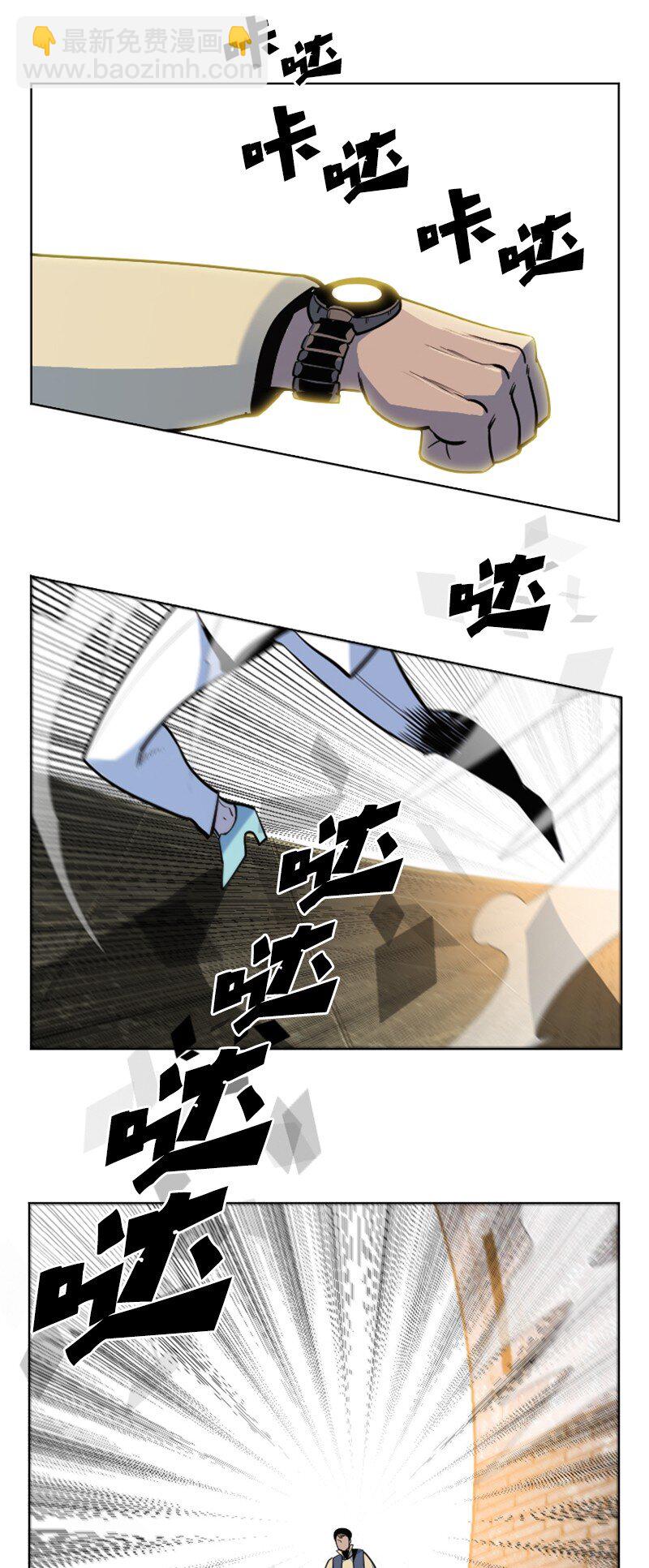 179 两个虎克(1/2)-第180话