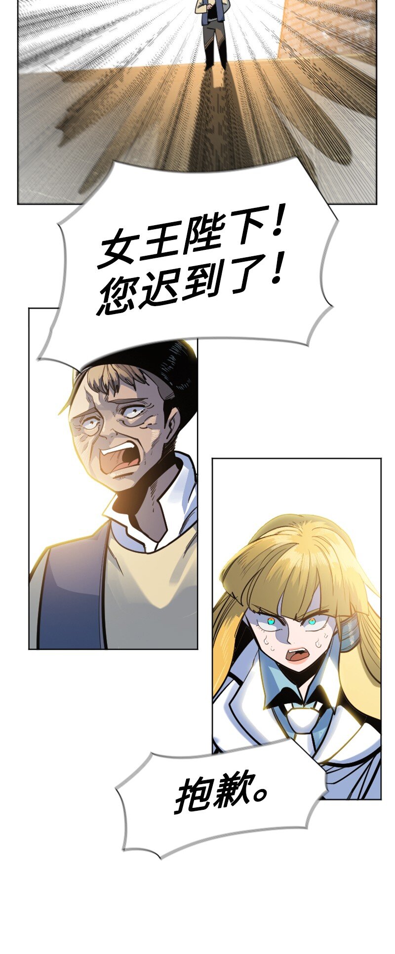 179 两个虎克(1/2)-第180话