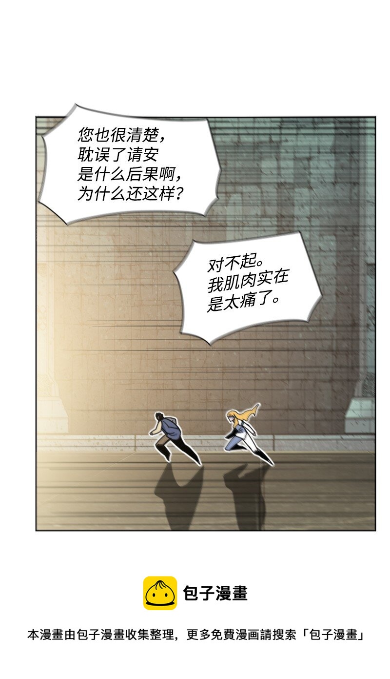 179 两个虎克(1/2)-第180话