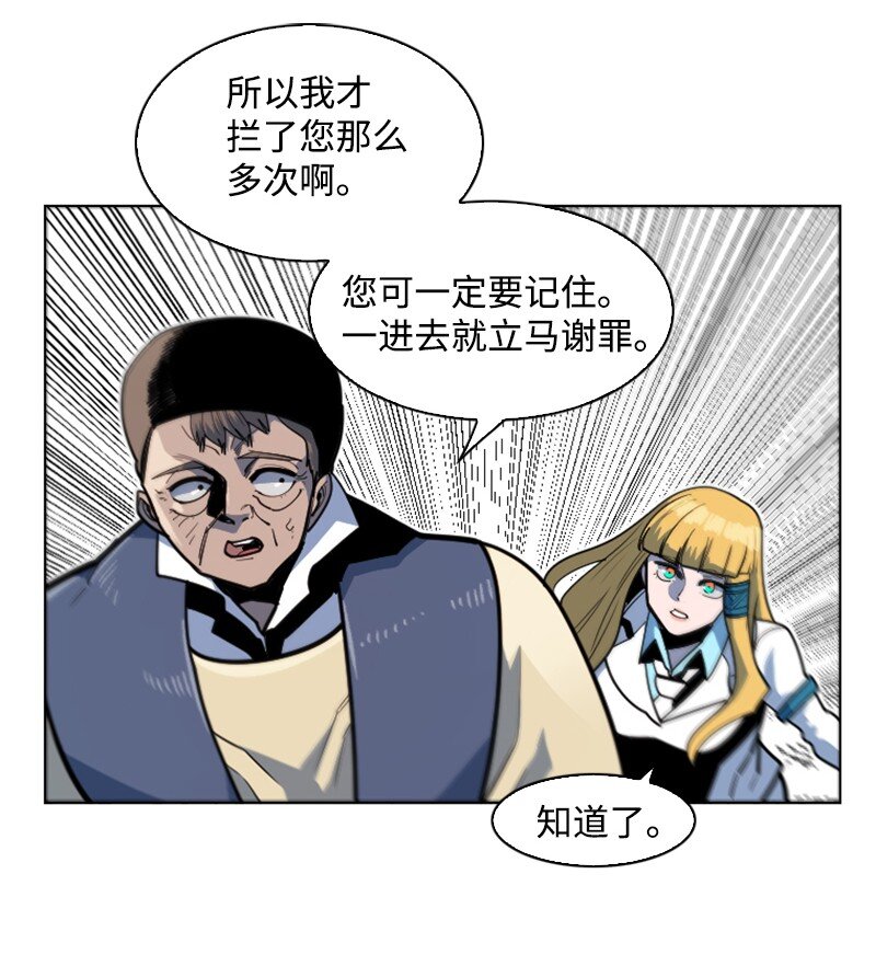 179 两个虎克(1/2)-第180话