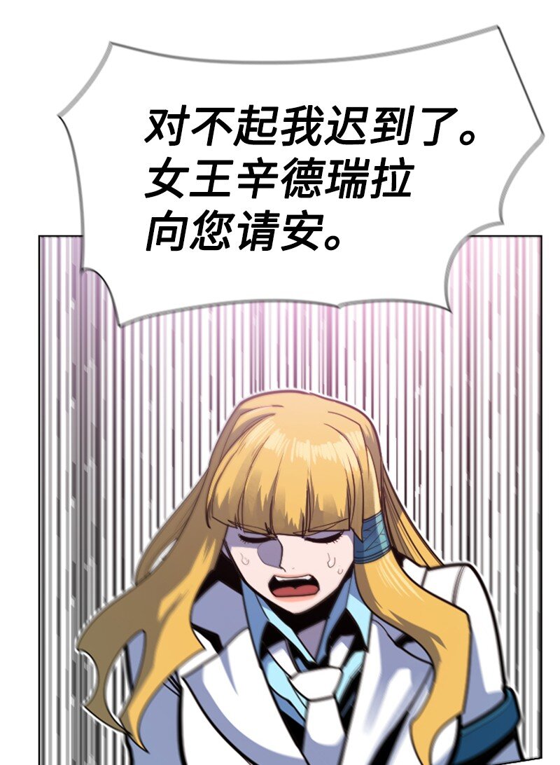 179 两个虎克(1/2)-第180话