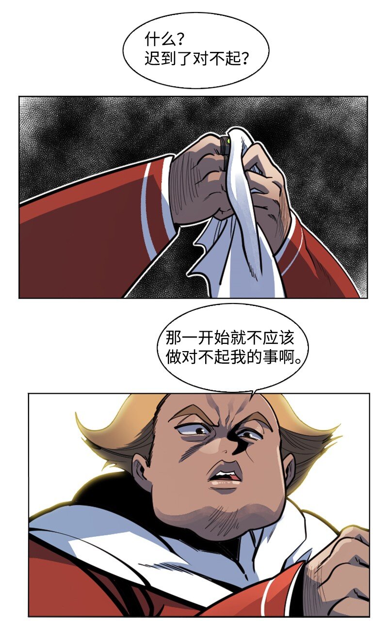 179 两个虎克(1/2)-第180话
