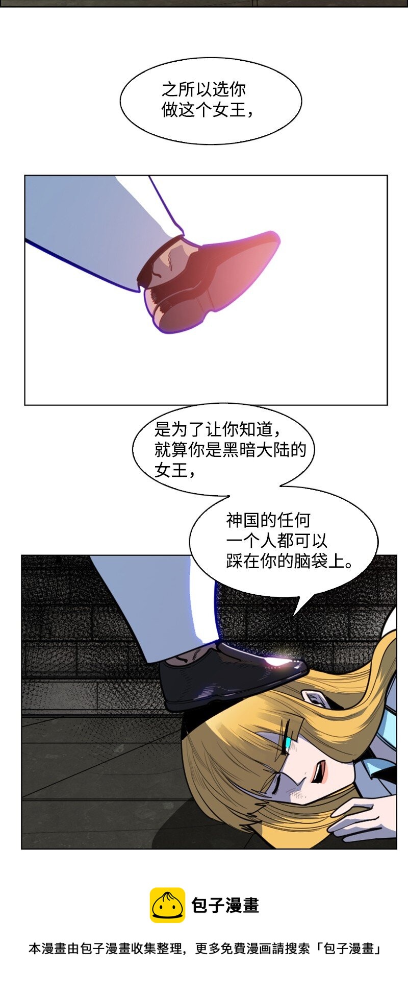 179 两个虎克(1/2)-第180话