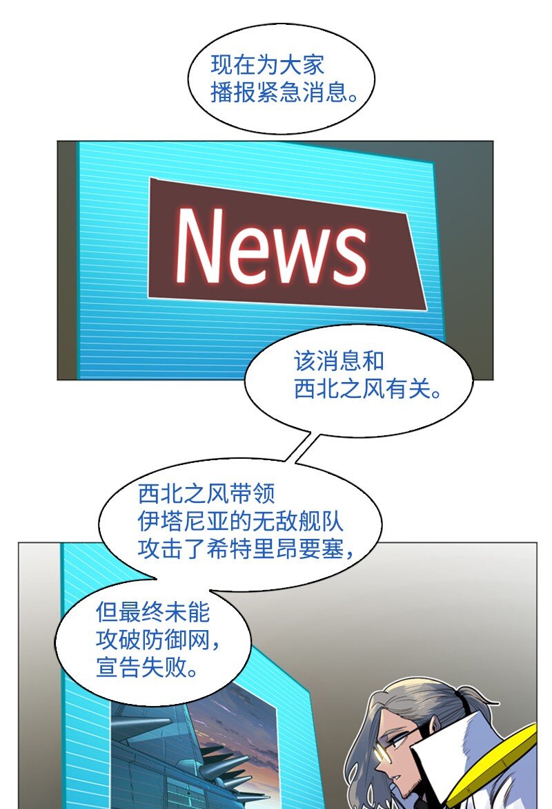 179 两个虎克(1/2)-第180话