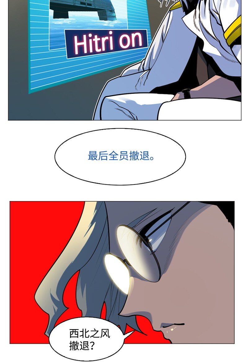 179 两个虎克(1/2)-第180话