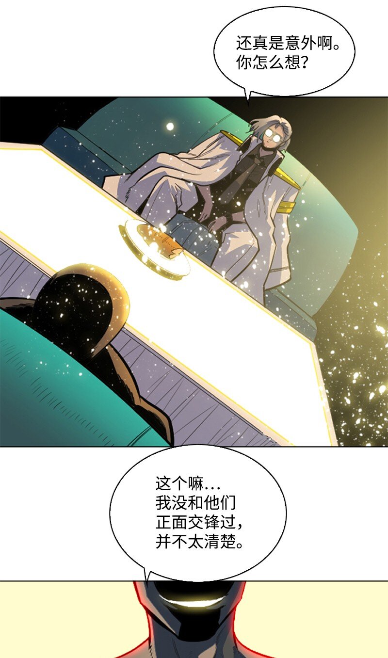 179 两个虎克(1/2)-第180话