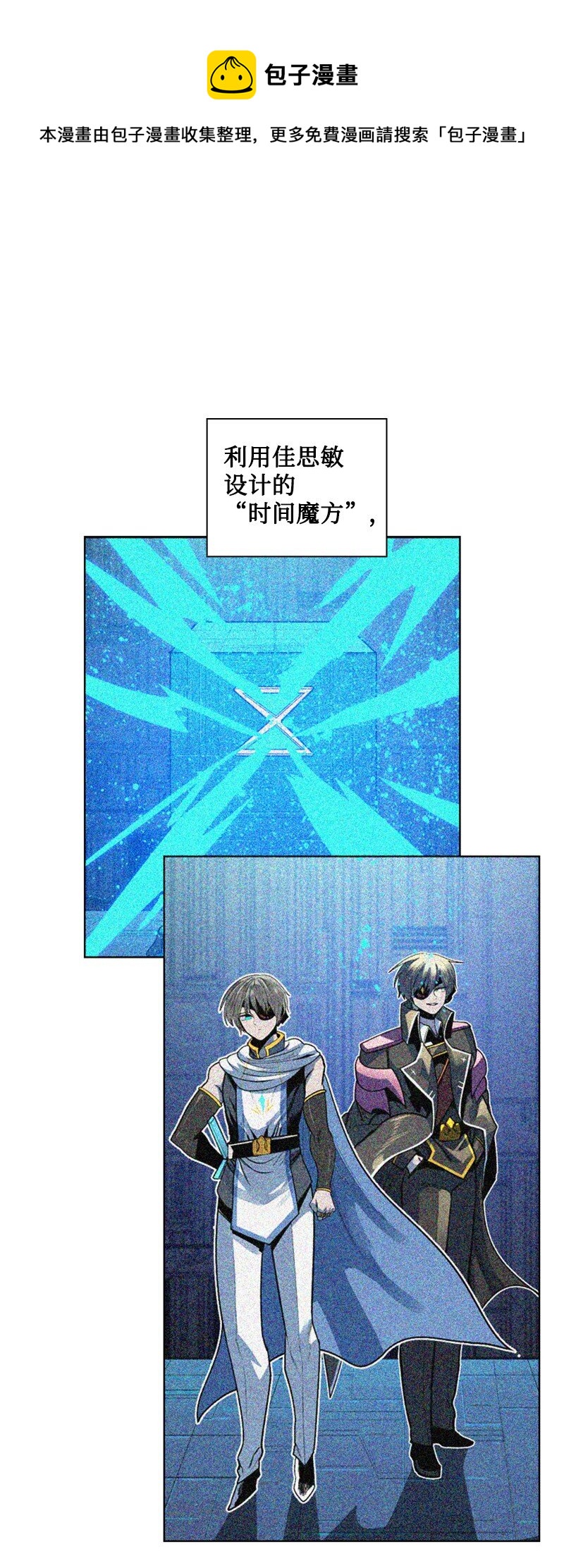 181 讨欢心(1/2)-第182话
