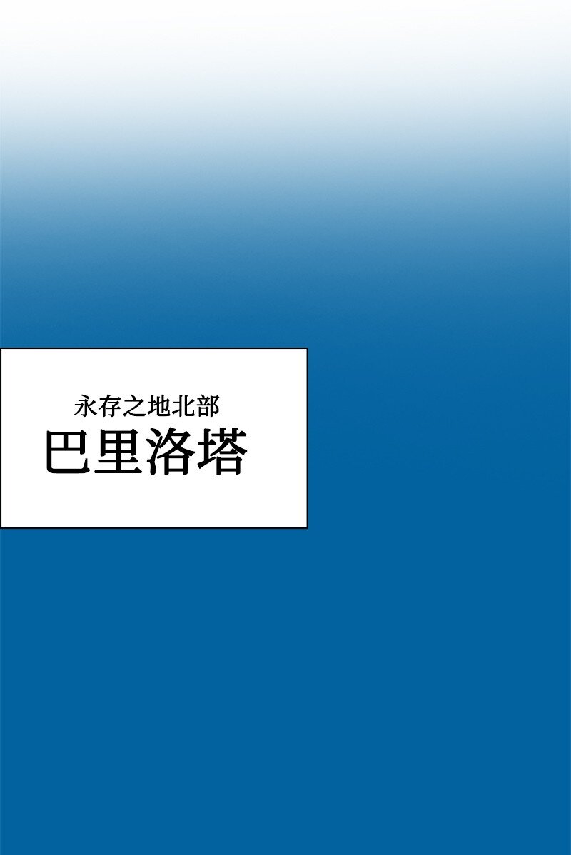 181 讨欢心(1/2)-第182话