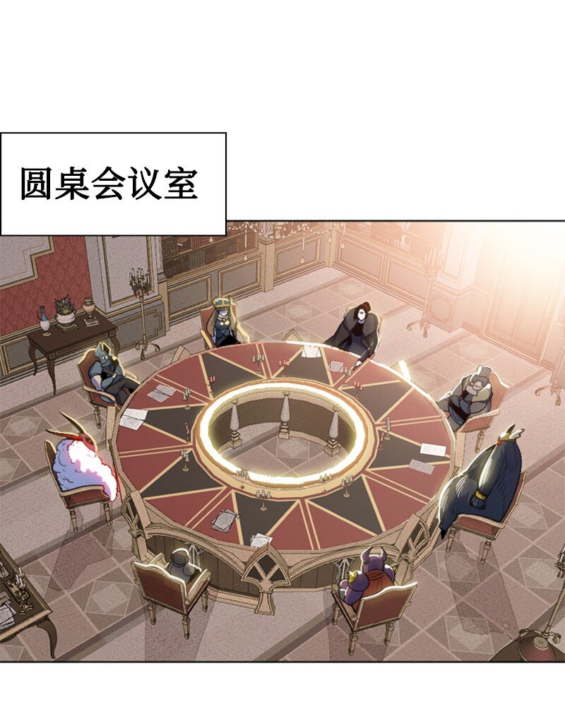 181 讨欢心(1/2)-第182话