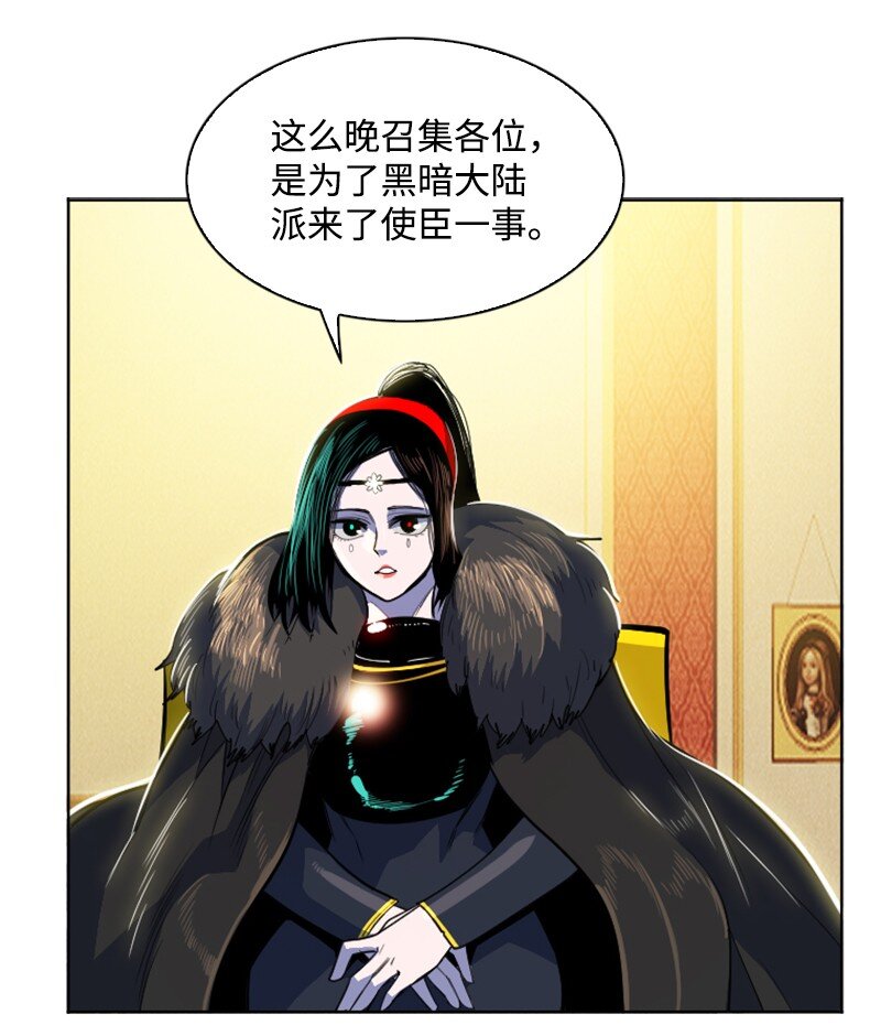 181 讨欢心(1/2)-第182话