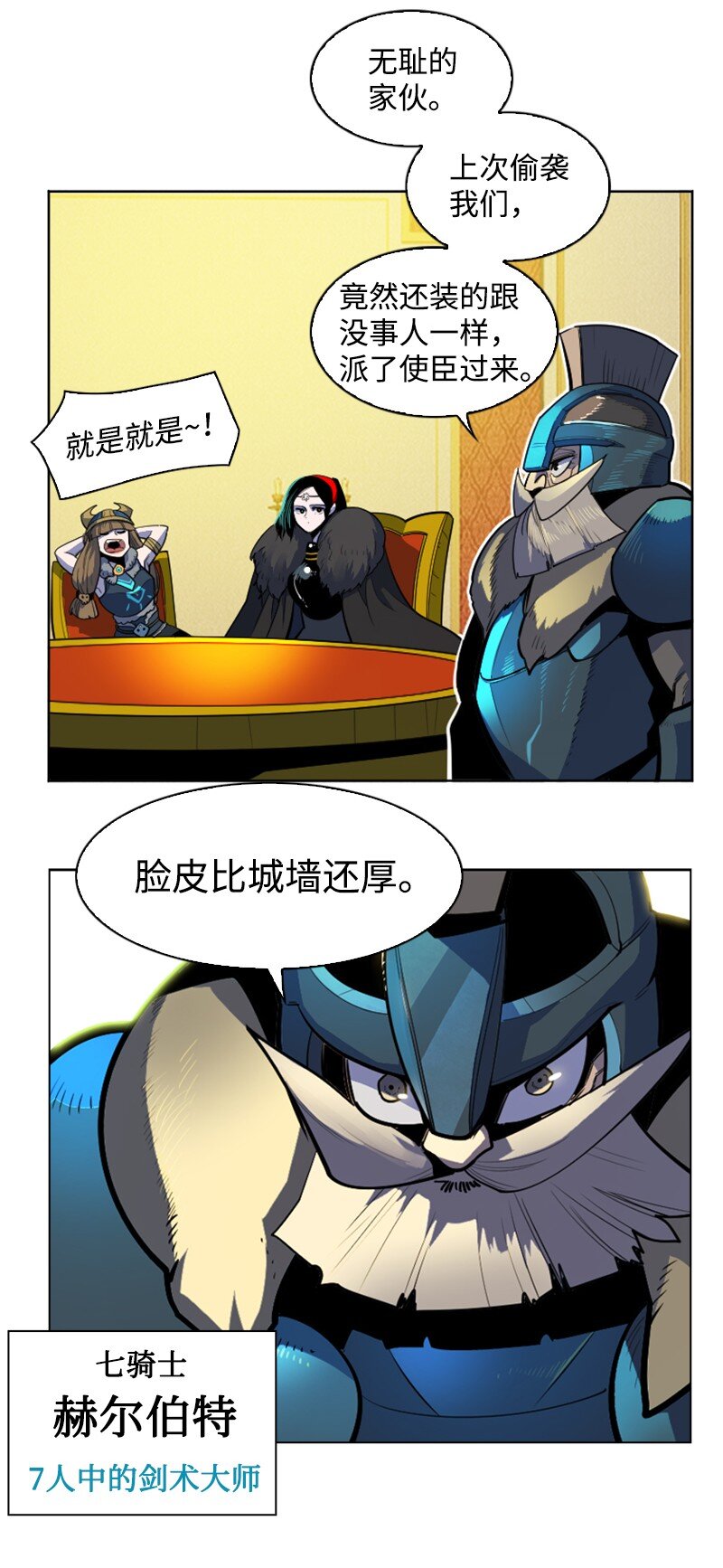 181 讨欢心(1/2)-第182话