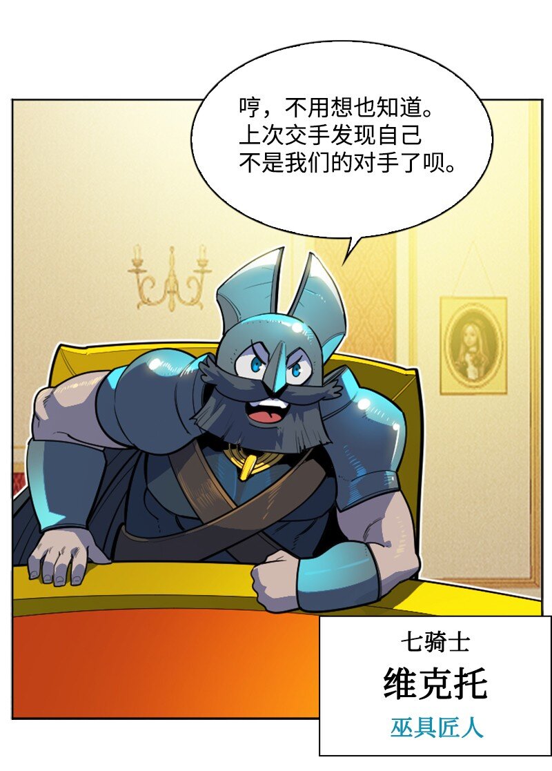 181 讨欢心(1/2)-第182话
