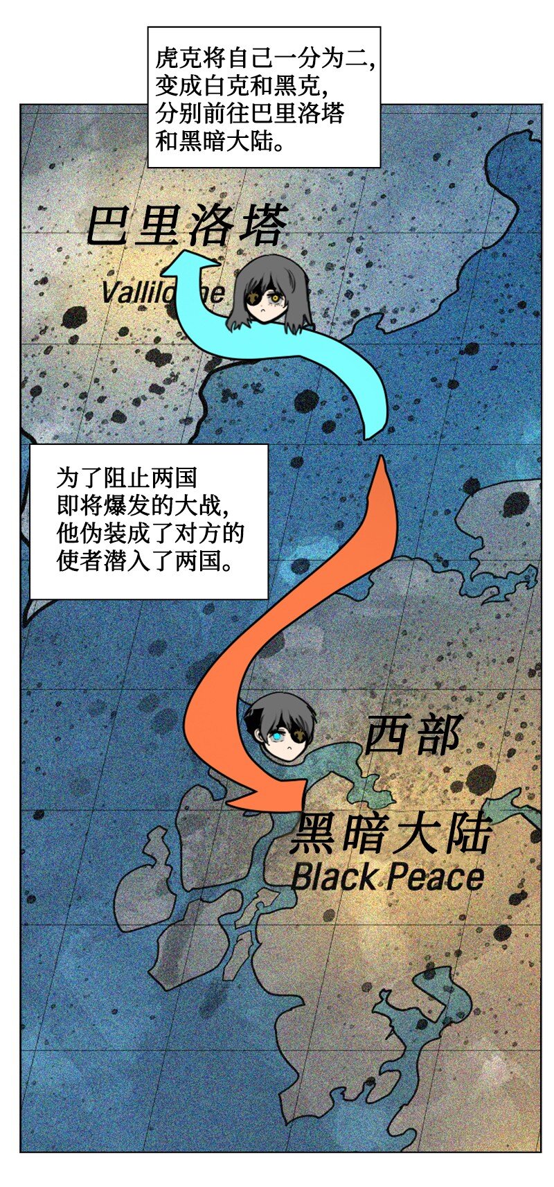181 讨欢心(1/2)-第182话