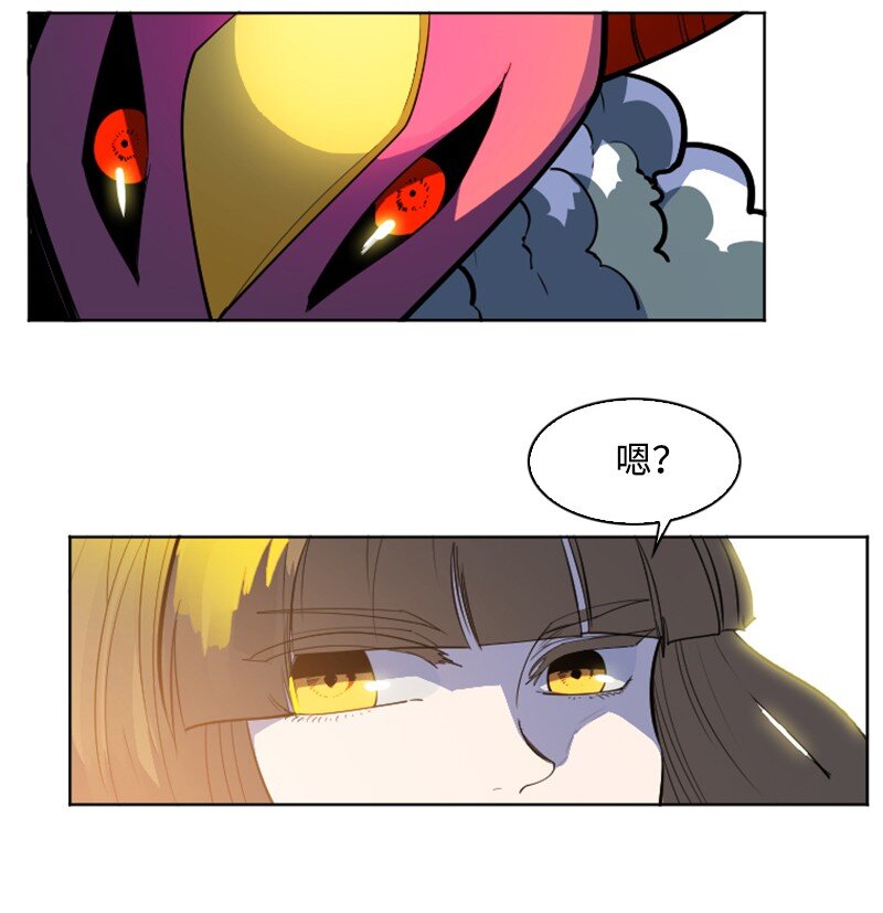 181 讨欢心(1/2)-第182话