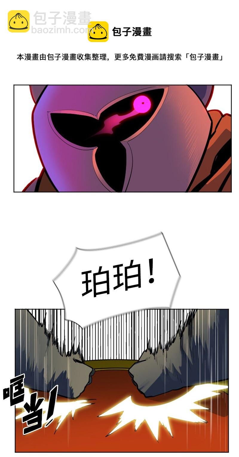 181 讨欢心(1/2)-第182话