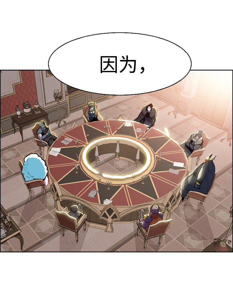 181 讨欢心(1/2)-第182话