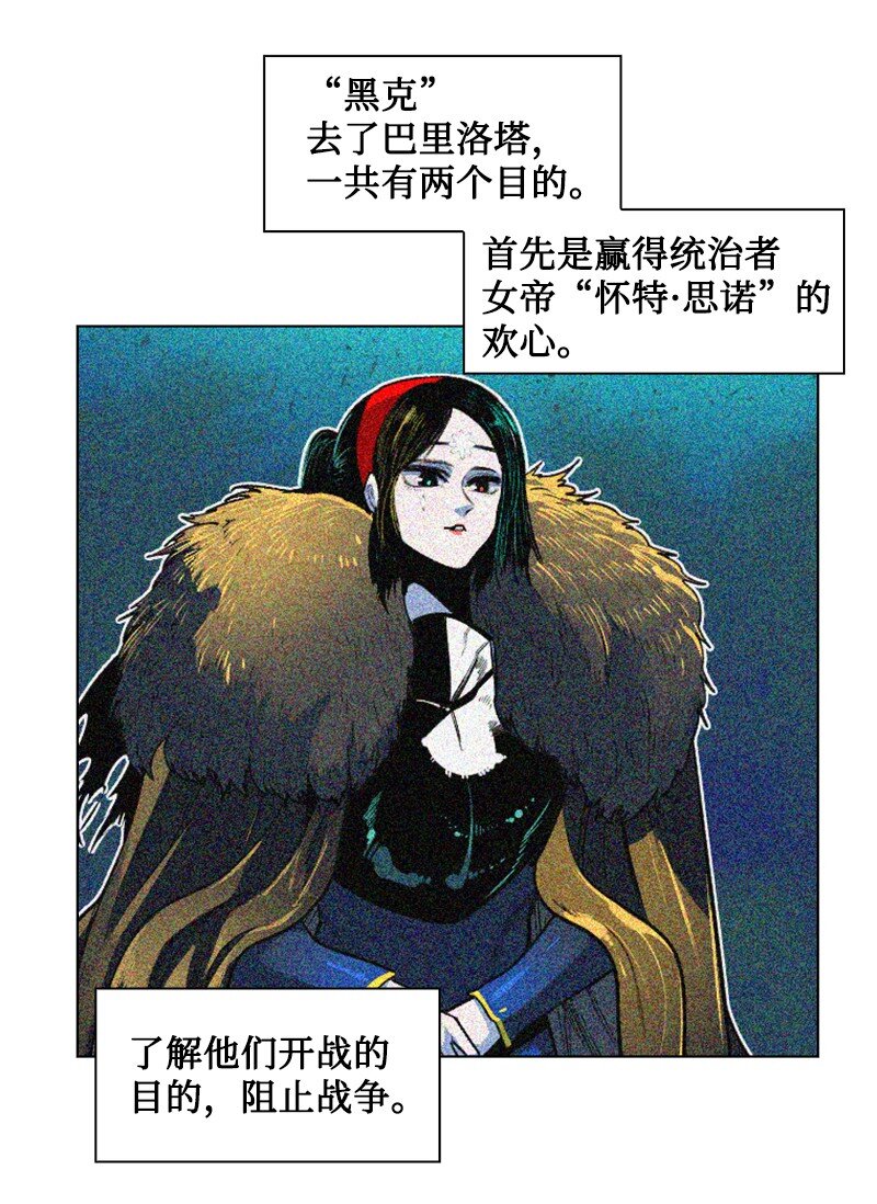 181 讨欢心(1/2)-第182话