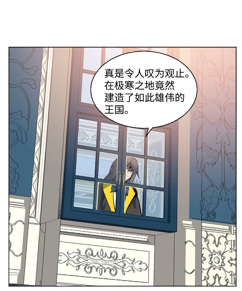 181 讨欢心(1/2)-第182话