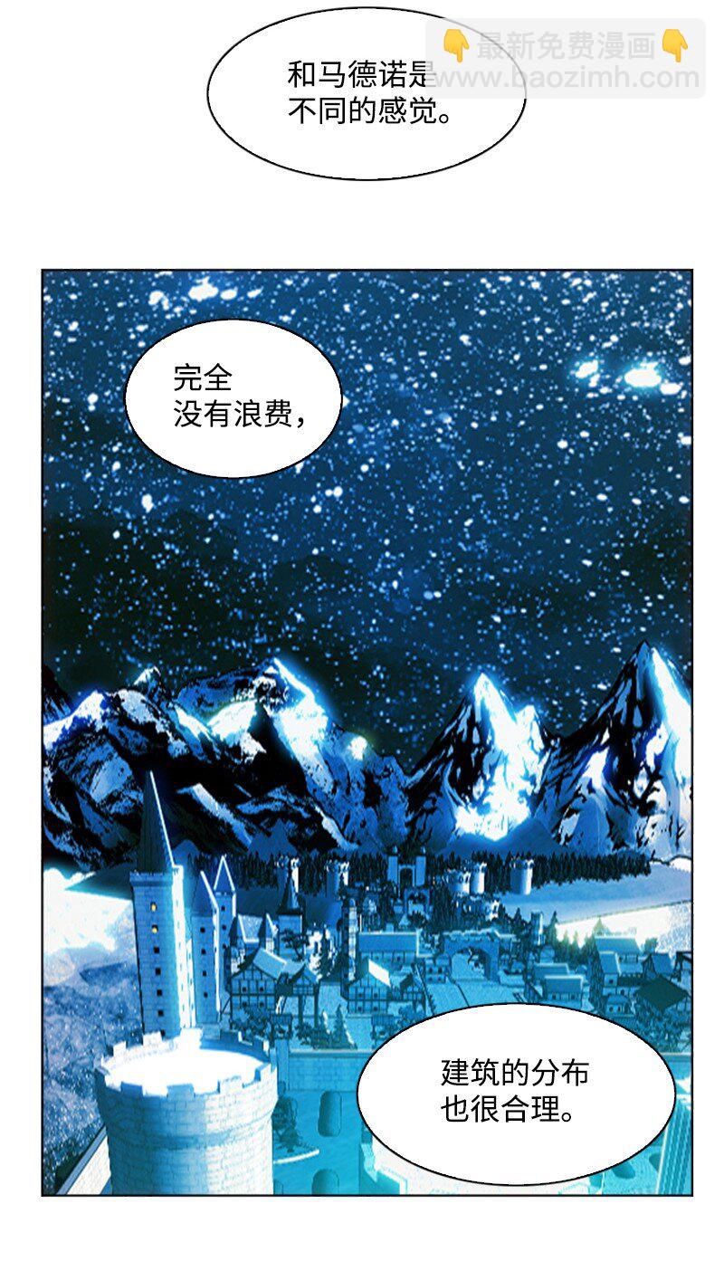 181 讨欢心(1/2)-第182话