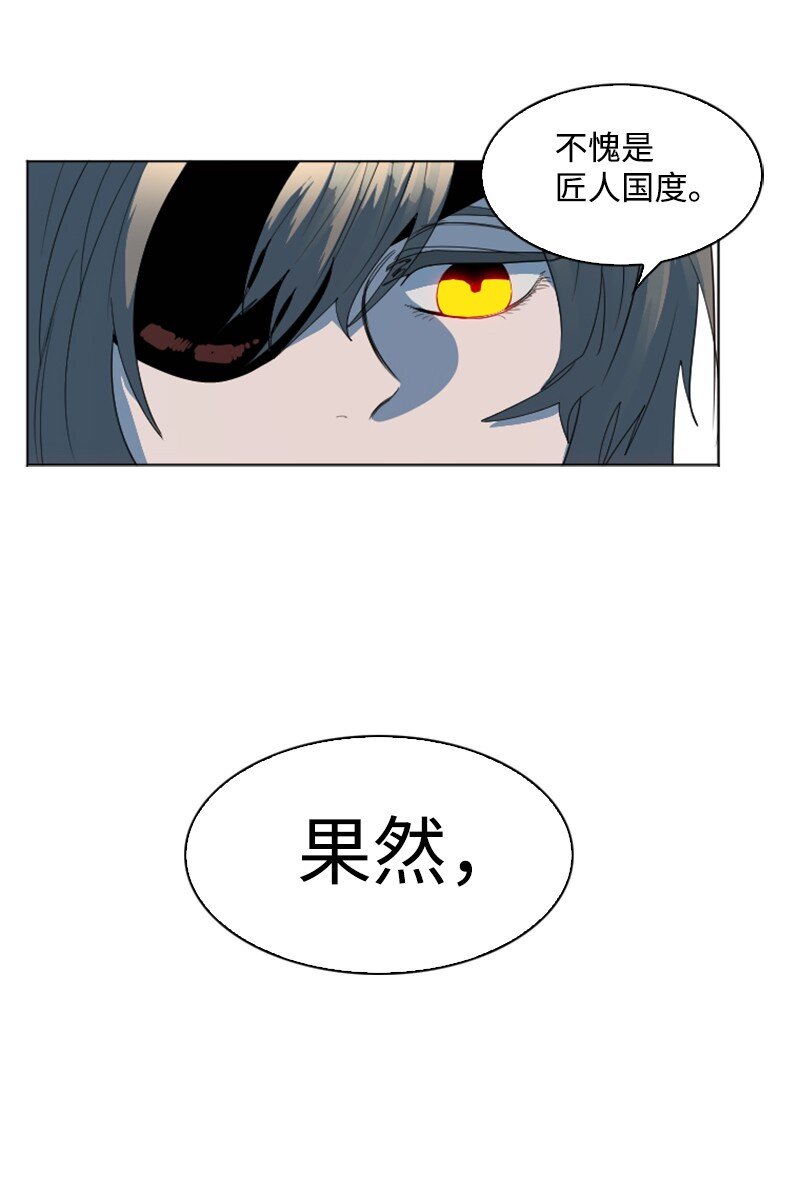 181 讨欢心(1/2)-第182话