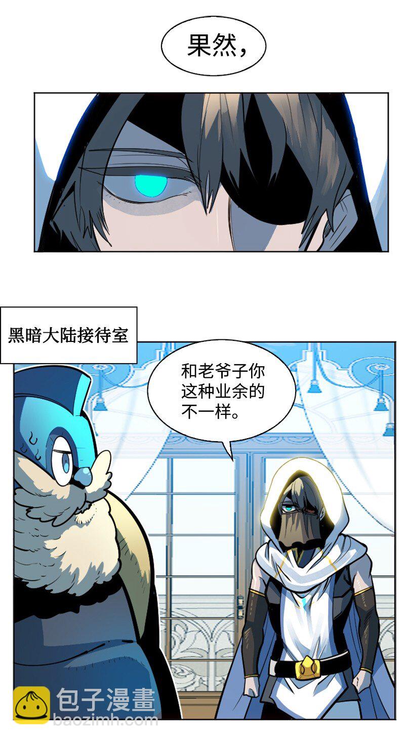 181 讨欢心(1/2)-第182话