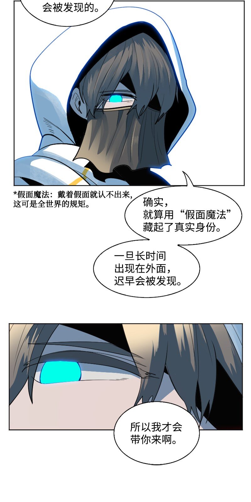 181 讨欢心(1/2)-第182话