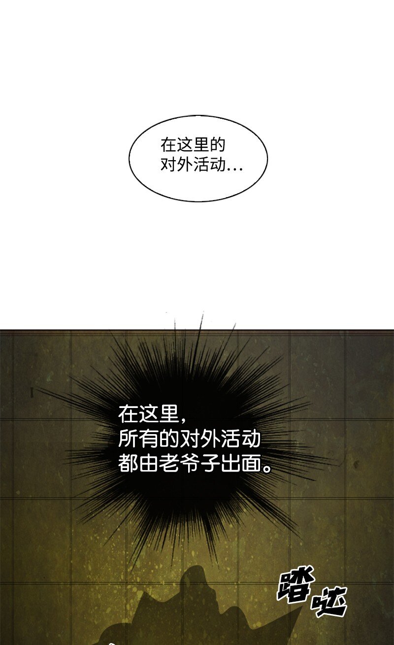 181 讨欢心(1/2)-第182话