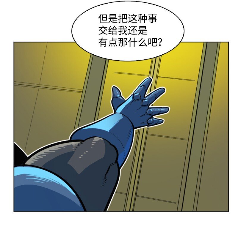 181 讨欢心(1/2)-第182话