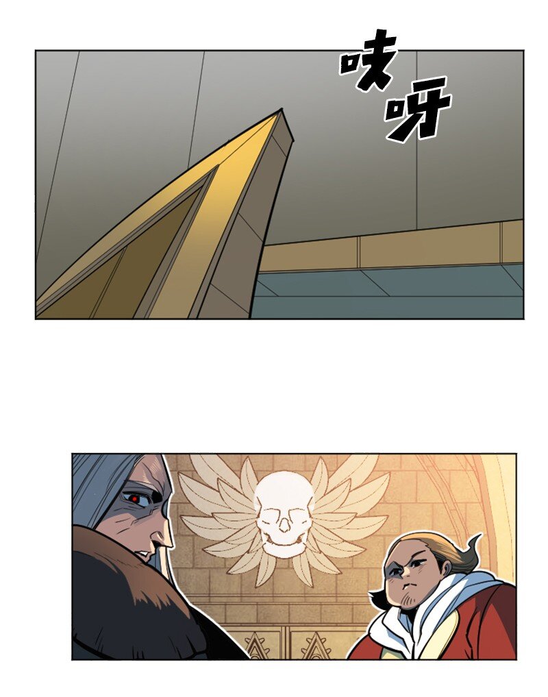 181 讨欢心(1/2)-第182话
