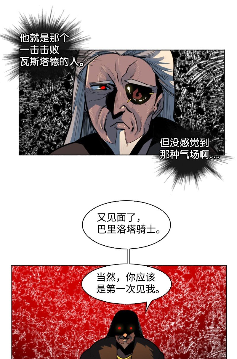 181 讨欢心(1/2)-第182话