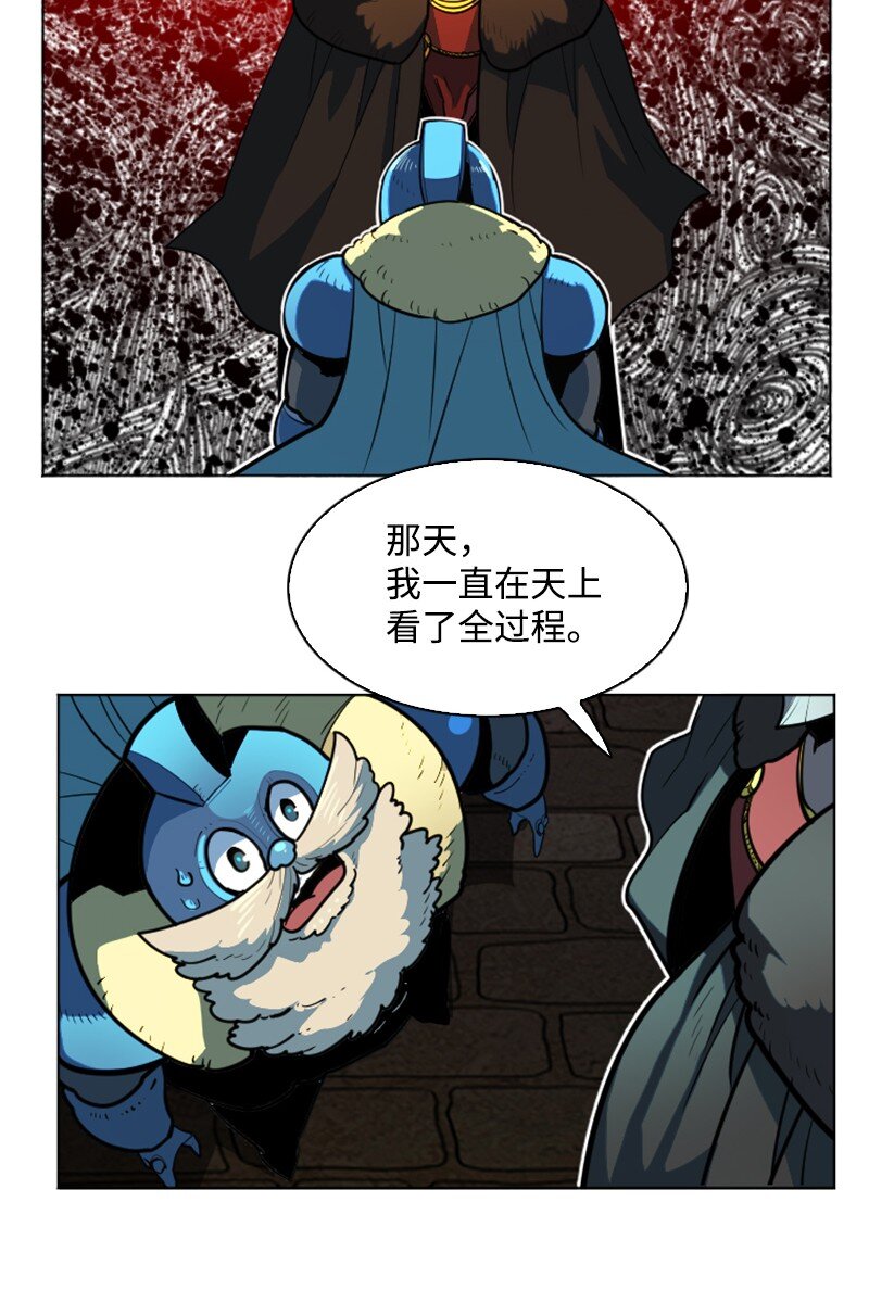 181 讨欢心(1/2)-第182话