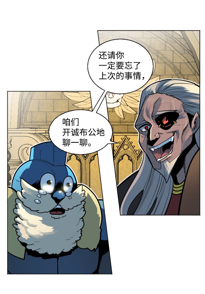 181 讨欢心(1/2)-第182话