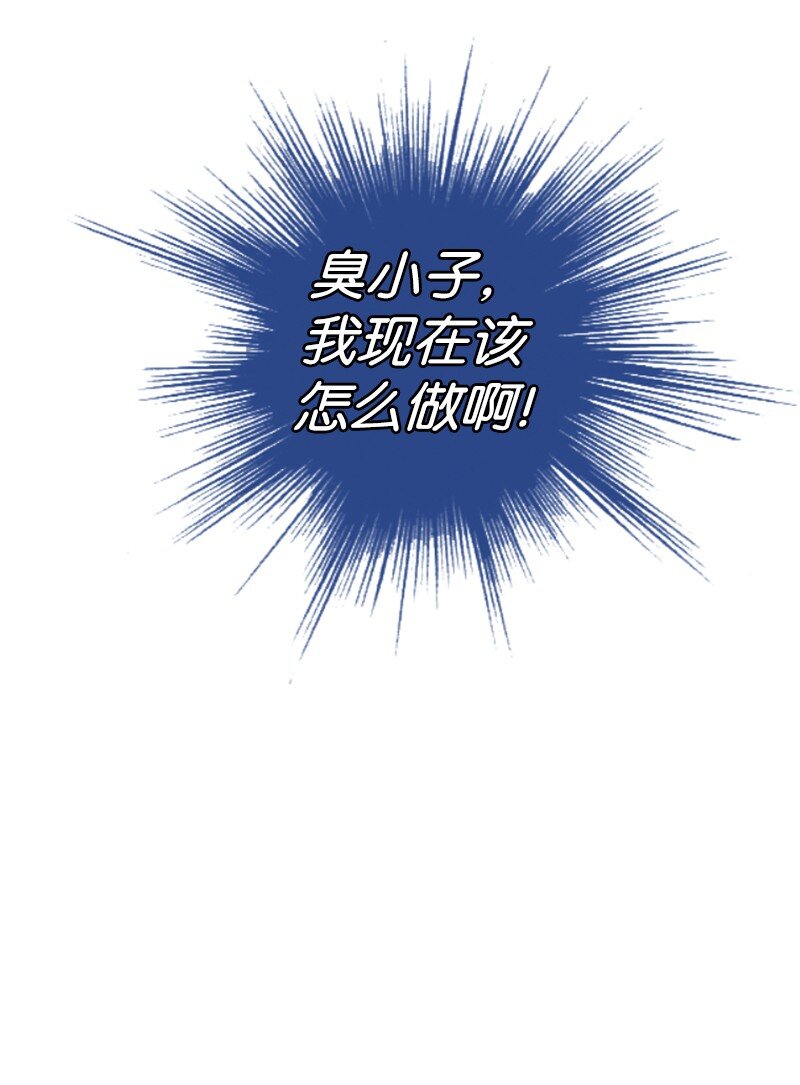 181 讨欢心(1/2)-第182话