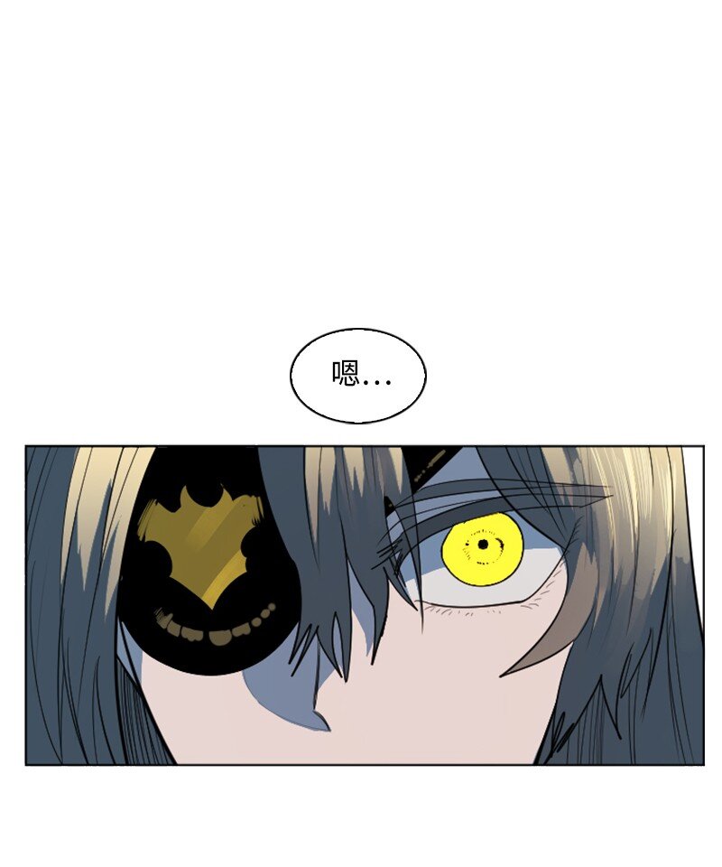 181 讨欢心(1/2)-第182话