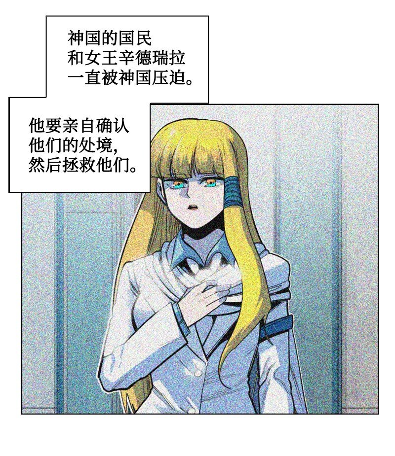 181 讨欢心(1/2)-第182话