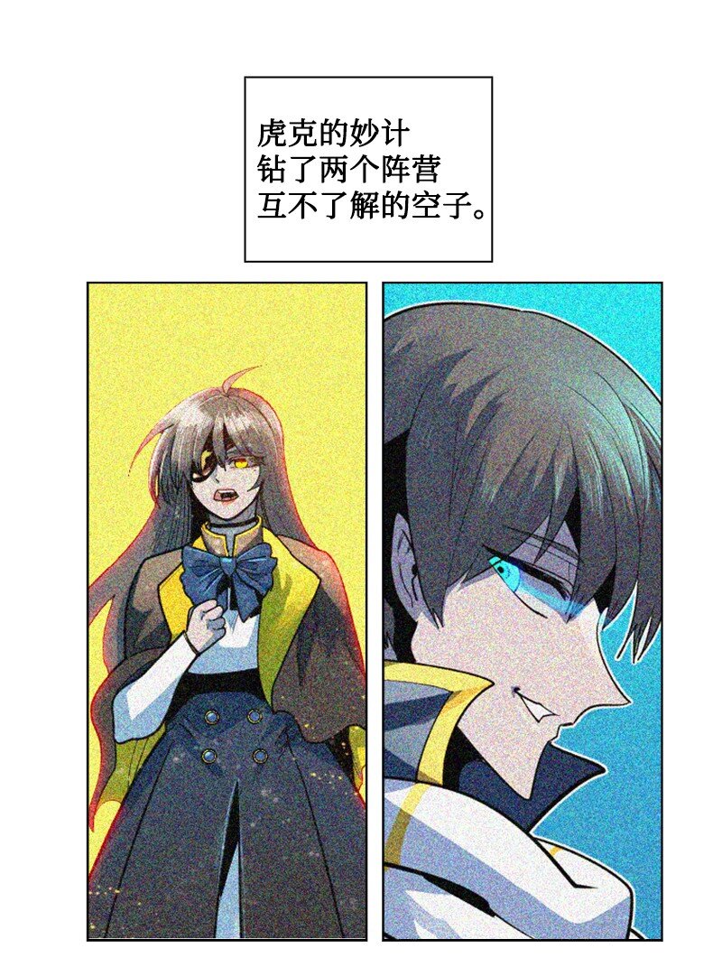 181 讨欢心(1/2)-第182话