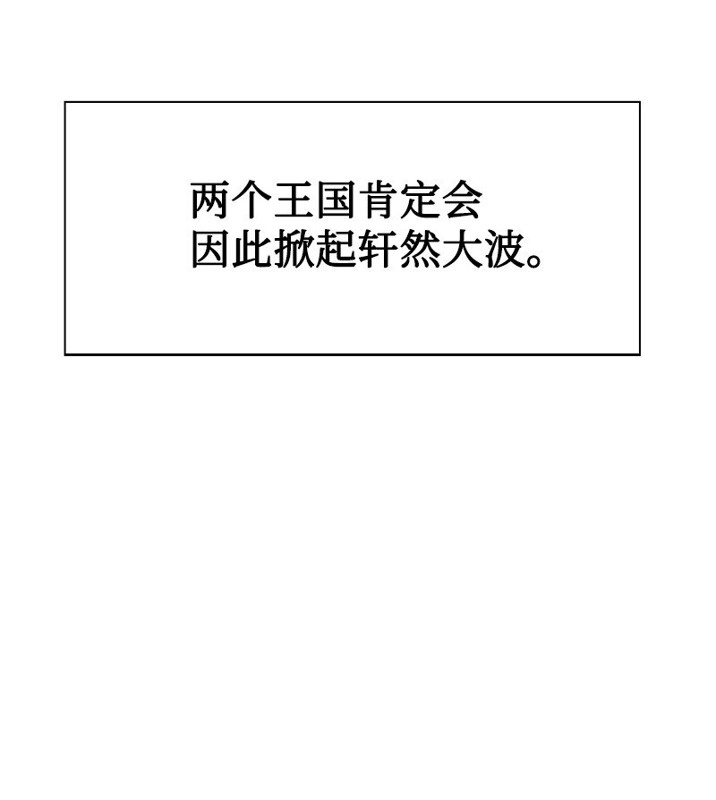 181 讨欢心(1/2)-第182话