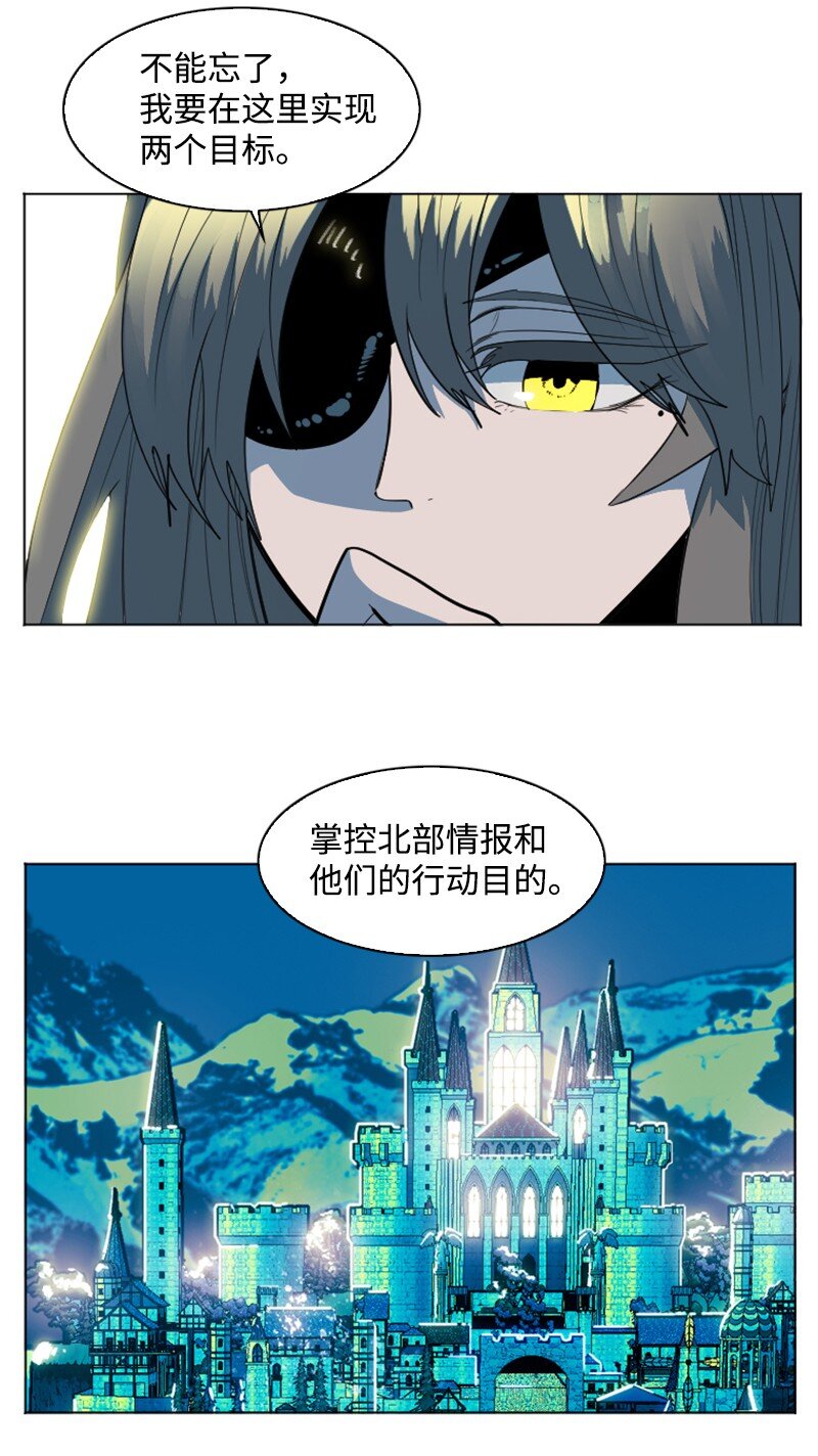 183 毒苹果(1/3)-第184话