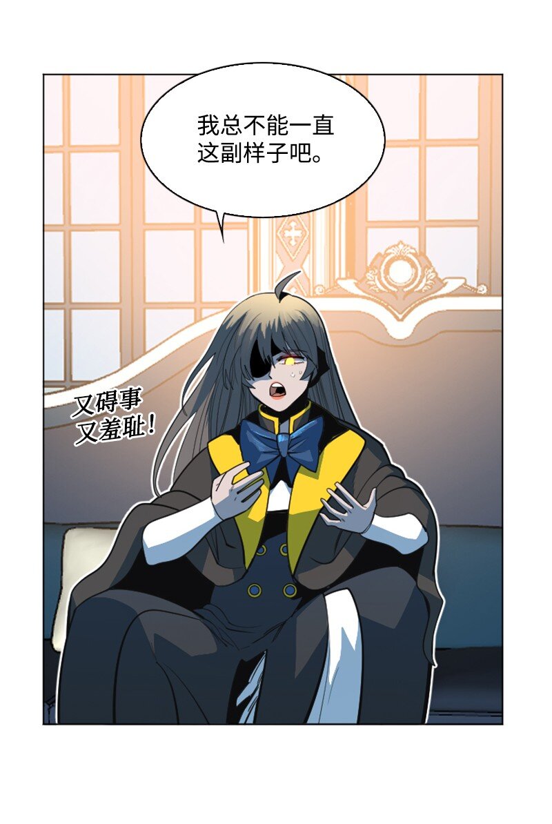 183 毒苹果(1/3)-第184话