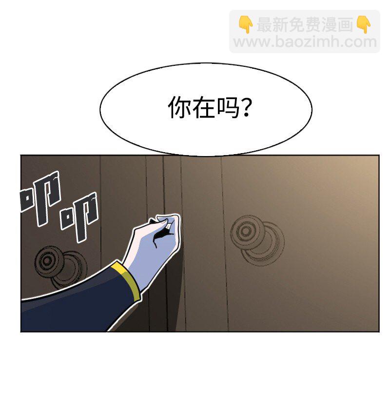 183 毒苹果(1/3)-第184话
