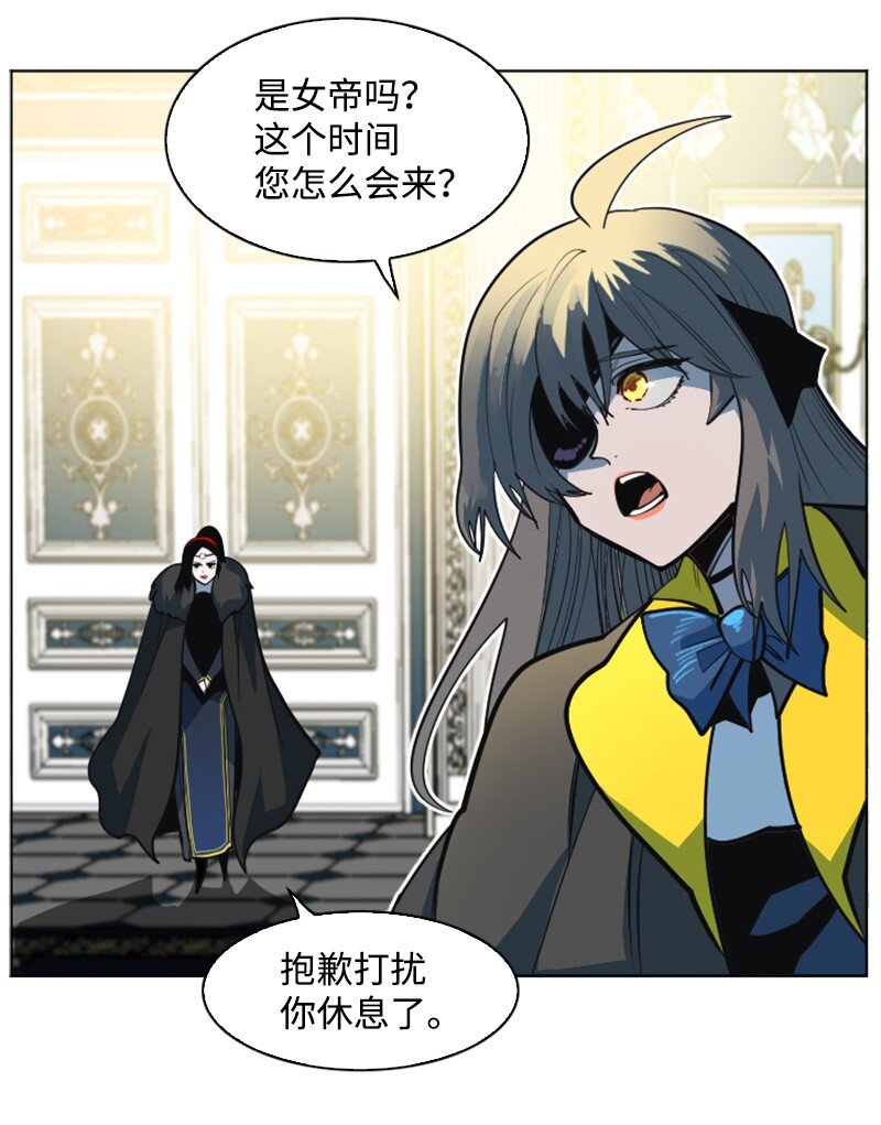 183 毒苹果(1/3)-第184话