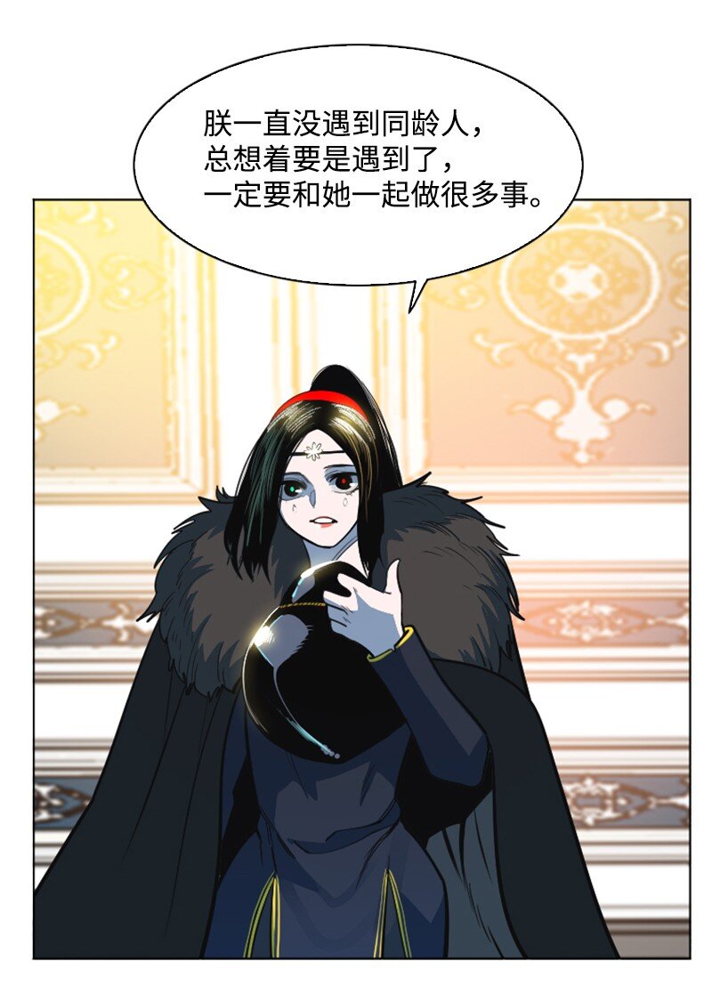 183 毒苹果(1/3)-第184话